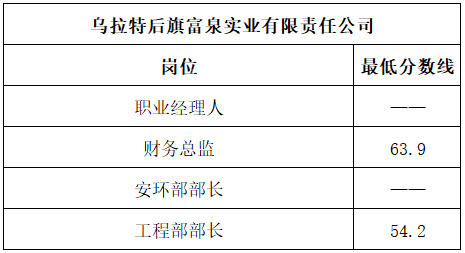 富泉.jpg